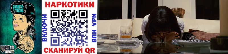 Сколько стоит Большой Камень АМФ МЕФ ГАШИШ Кокаин APVP