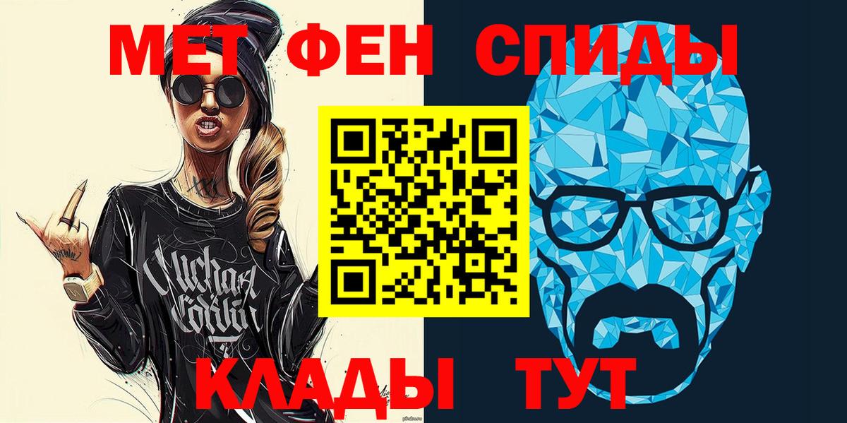 Amphetamine  Вход с VPN  Большой Камень  Amphetamine VHQ 