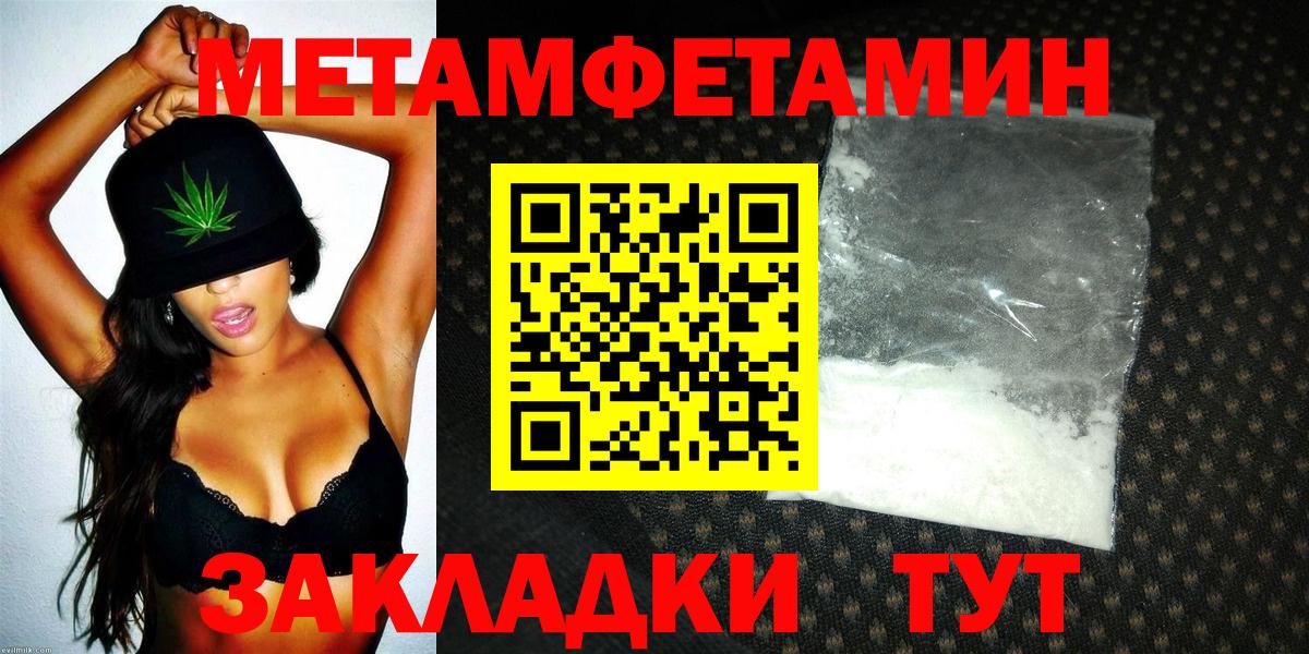 Амфетамин 98% Большой Камень
