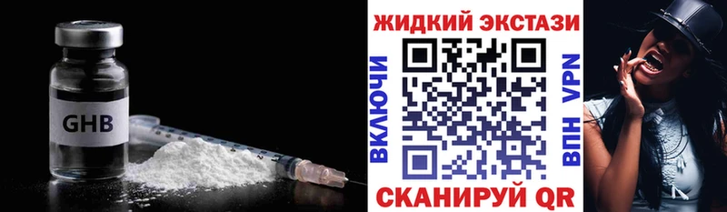 БУТИРАТ оксана  купить наркотик  Большой Камень 
