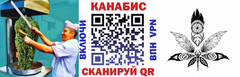 Canna-Cookies марихуана  Большой Камень 