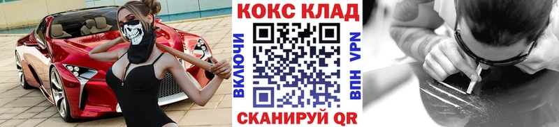 OMG Большой Камень COCAIN FishScale как найти закладки