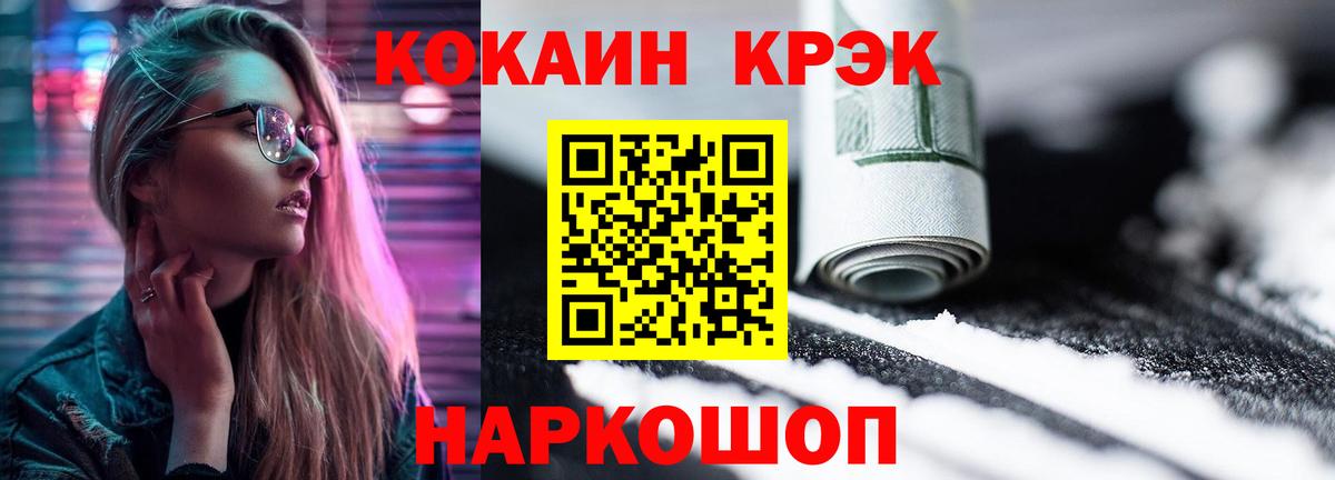 Кокаин Эквадор Большой Камень