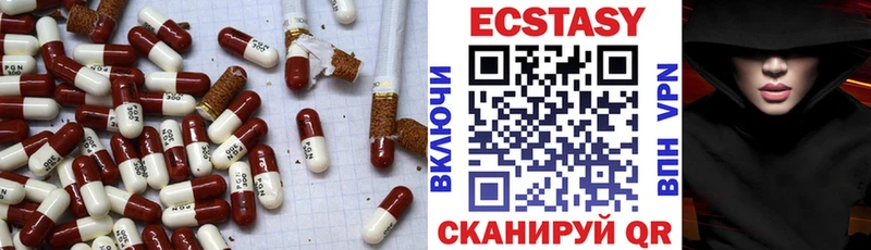 Экстази Punisher  цены   Большой Камень 
