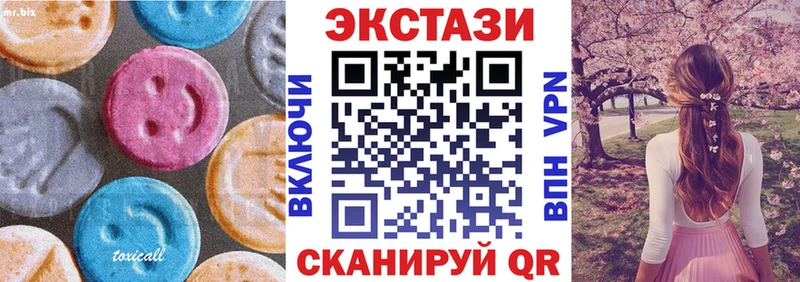 Ecstasy Дубай Большой Камень