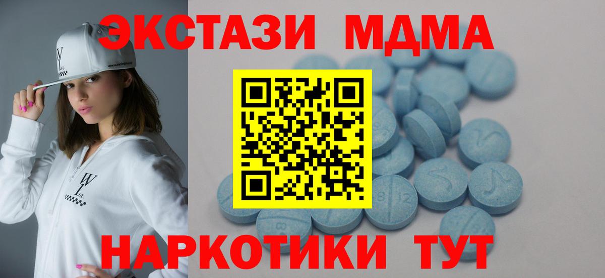 ЭКСТАЗИ VHQ Большой Камень