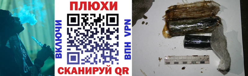 blacksprut ссылка  Большой Камень  ГАШ Изолятор 