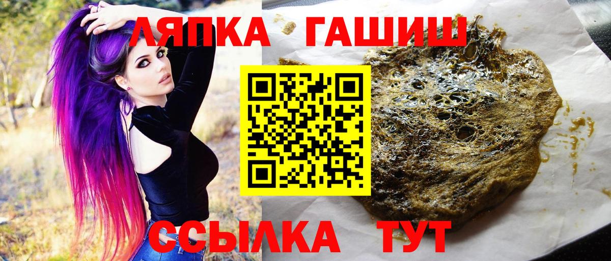 Гашиш Premium Большой Камень