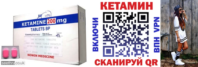 купить наркоту Большой Камень КЕТАМИН ketamine