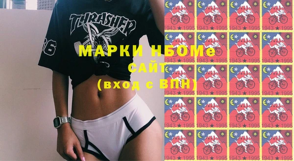 метамфетамин Алзамай