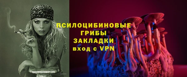метамфетамин Саяногорск