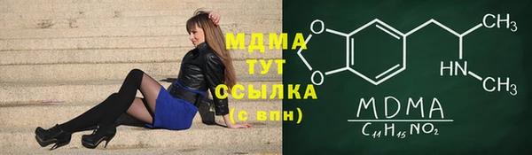 метамфетамин Алзамай