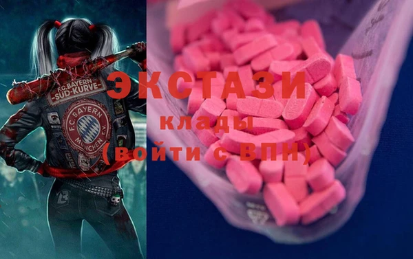 меф Сатка