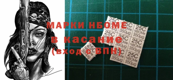 метамфетамин Алзамай