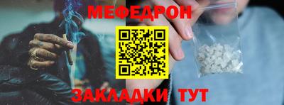винт Балаково