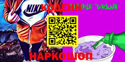 скорость Балахна