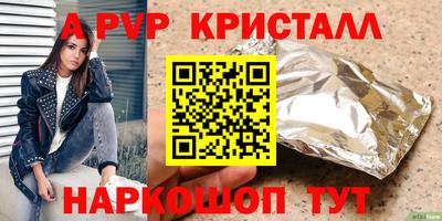 PSILOCYBIN Балашиха