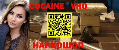скорость Балахна