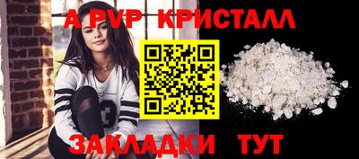 винт Балаково