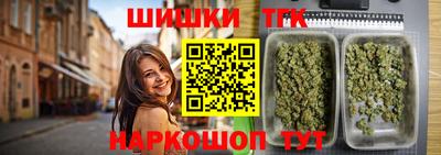 винт Балаково