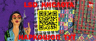 винт Балаково