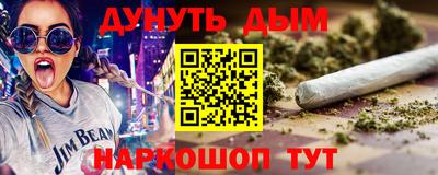 PSILOCYBIN Балашиха