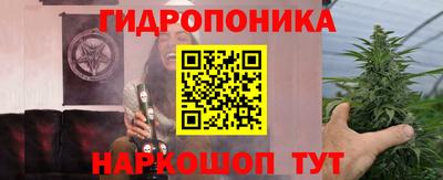 винт Балаково
