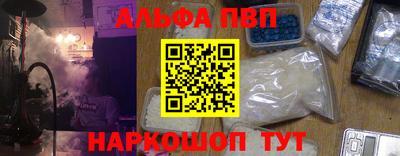 винт Балаково