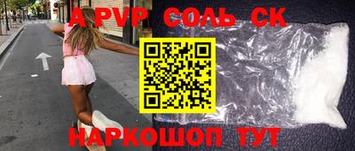 винт Балаково