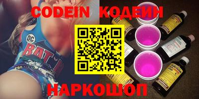 PSILOCYBIN Балашиха
