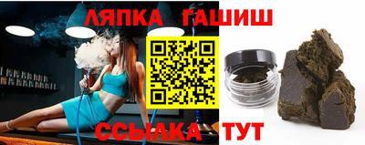 винт Балаково