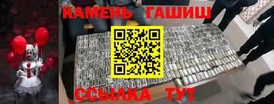 винт Балаково