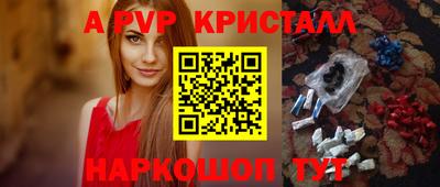 винт Балаково