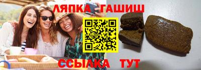 винт Балаково