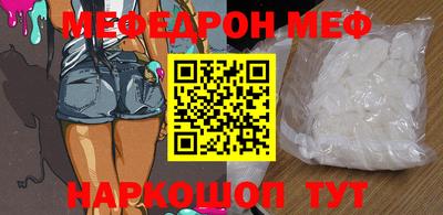 винт Балаково