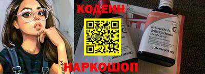 скорость Балахна