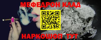 винт Балаково