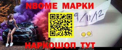 PSILOCYBIN Балашиха