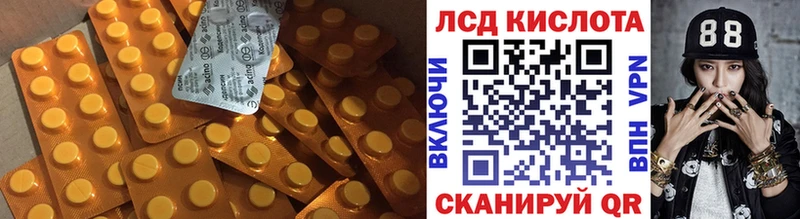 как найти закладки  Большой Камень  LSD-25 экстази ecstasy 
