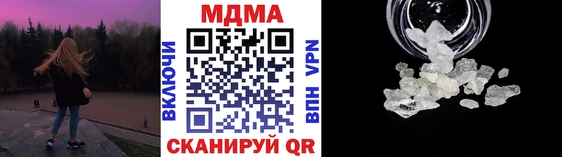 MDMA кристаллы  Большой Камень 