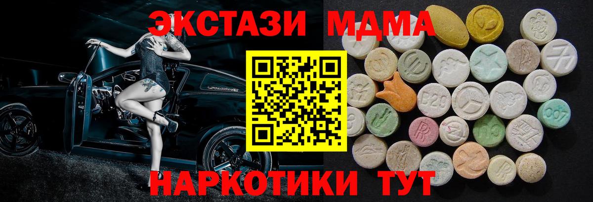 Большой Камень  Конопля  Меф кристаллы  Кокаин  Вход с VPN  Гашиш 