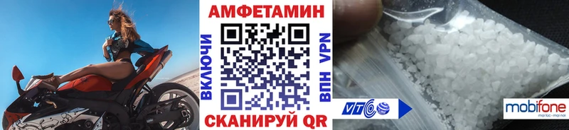 Метамфетамин мет хочу Большой Камень