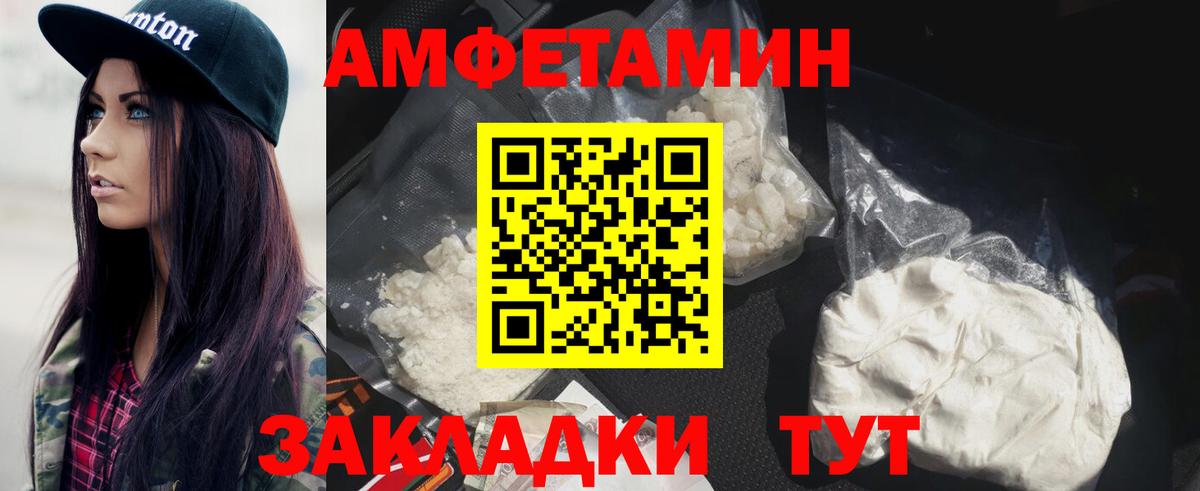 Большой Камень  Первитин витя  Вход с VPN 