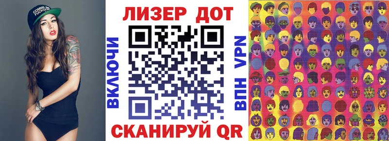 купить закладку  МЕГА как войти  Марки 25I-NBOMe 1,8мг  Большой Камень 