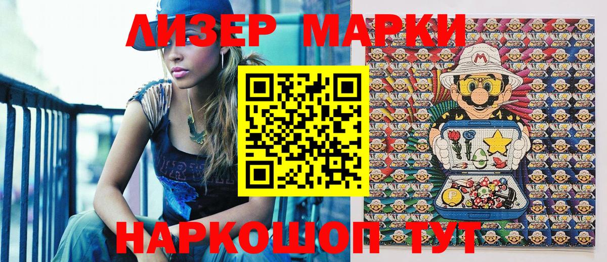 Галлюциногенные грибы Большой Камень