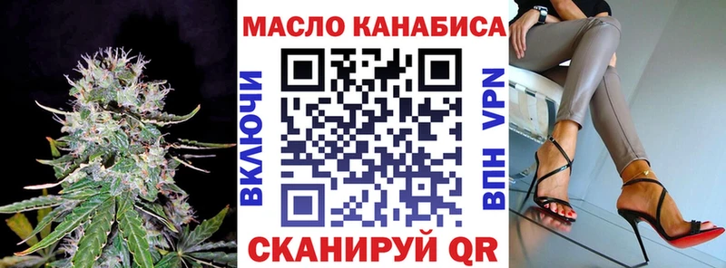 блэк спрут зеркало  купить наркотики сайты  Большой Камень  Дистиллят ТГК гашишное масло 