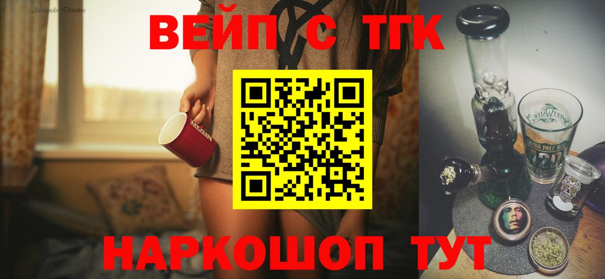Дистиллят ТГК Wax Большой Камень