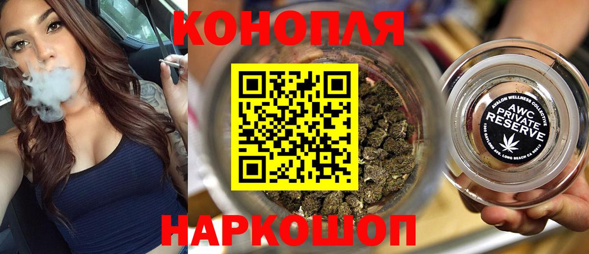 Большой Камень  МАРИХУАНА THC 21%  МАРИХУАНА план  Марихуана план  Вход с VPN 