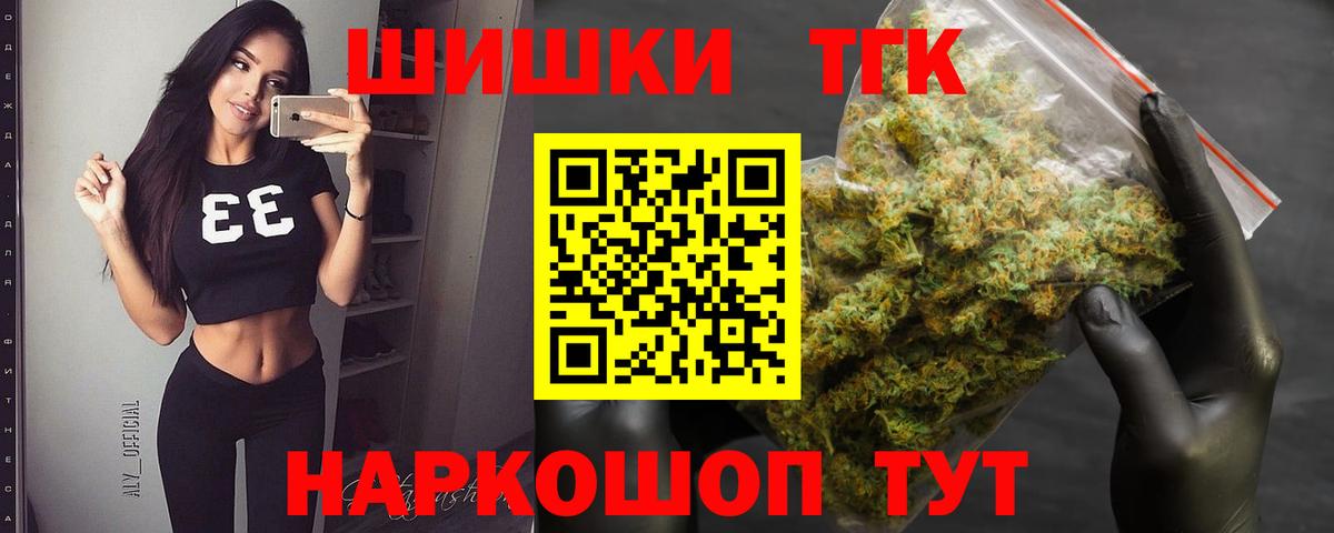 Марихуана Bruce Banner Большой Камень